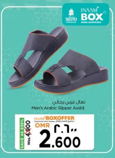 available at Nesto Hyper Market   in Oman - Salalah