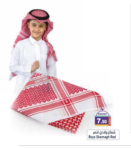 available at أسواق رامز in الإمارات العربية المتحدة , الامارات - دبي