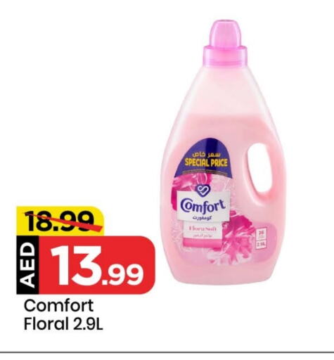 COMFORT Softener available at Mark & Save in UAE - Sharjah / Ajman