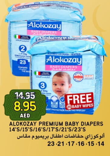 ALOKOZAY available at Select Market in UAE - Abu Dhabi