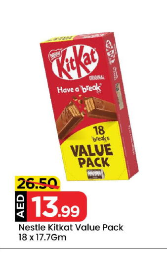 KITKAT available at Mark & Save in UAE - Sharjah / Ajman