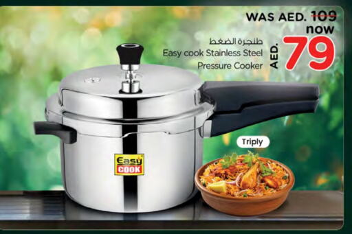 available at Nesto Hypermarket in UAE - Fujairah