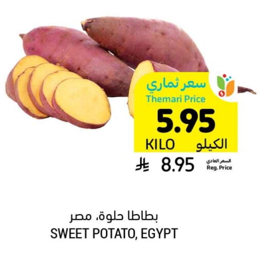 Sweet Potato from Egypt available at Tamimi Market in KSA, Saudi Arabia, Saudi - Unayzah