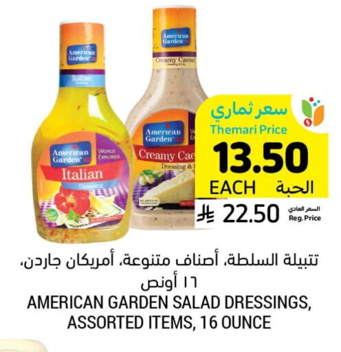 AMERICAN GARDEN Dressing available at Tamimi Market in KSA, Saudi Arabia, Saudi - Dammam