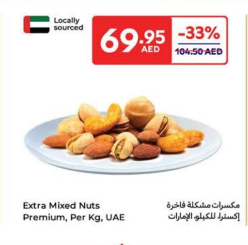 available at Carrefour UAE in UAE - Fujairah