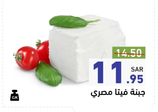 فيتا available at أسواق رامز in مملكة العربية السعودية, السعودية, سعودية - حفر الباطن