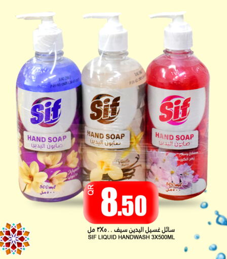 Cherry Vanilla available at Food Palace Hypermarket in Qatar - Al Wakra