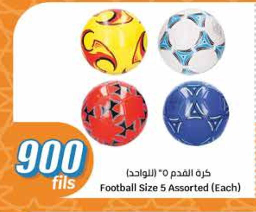 available at City Hypermarket in Kuwait - Jahra Governorate