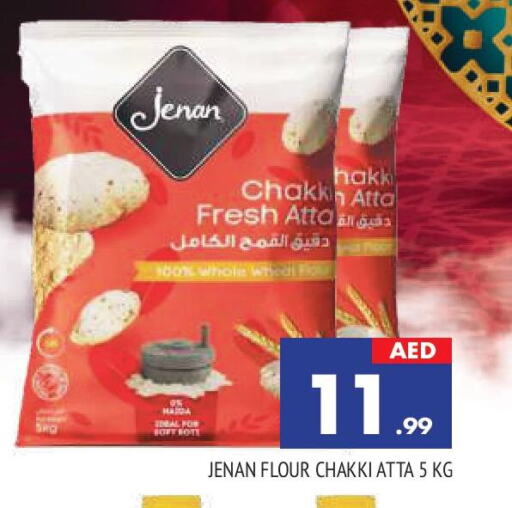 JENAN Wheat Flour available at AL MADINA in UAE - Sharjah / Ajman