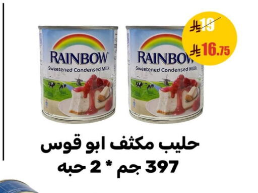 RAINBOW Condensed Milk available at Sanam Supermarket in KSA, Saudi Arabia, Saudi - Mecca