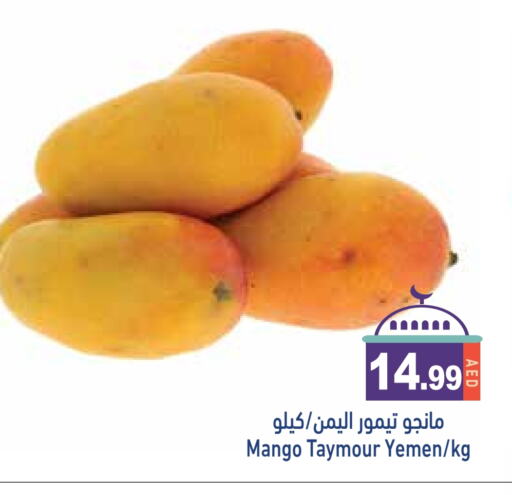 Mangoes from Yemen available at Aswaq Ramez in UAE - Sharjah / Ajman