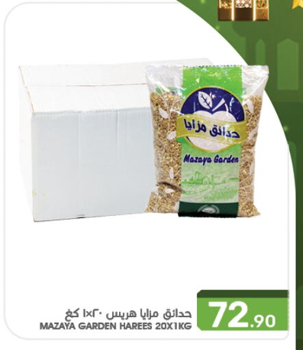 available at Mazaya in KSA, Saudi Arabia, Saudi - Dammam