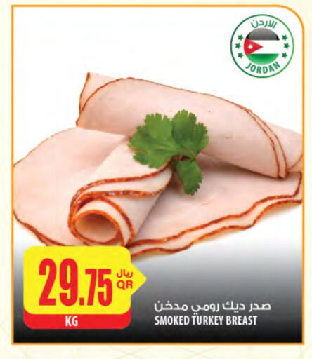 Chicken Breast available at Al Meera in Qatar - Al Rayyan