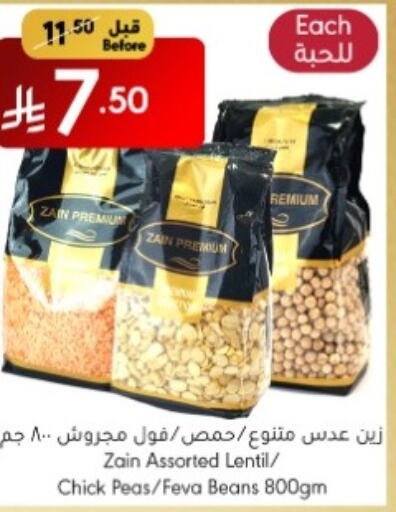 زين available at مانويل ماركت in مملكة العربية السعودية, السعودية, سعودية - جدة