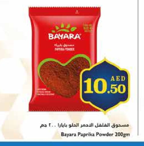 BAYARA Spices available at Trolleys Supermarket in UAE - Sharjah / Ajman