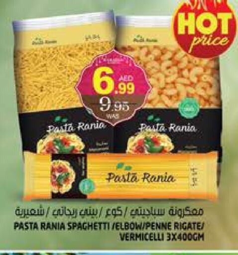 Vermicelli available at Hashim Hypermarket in UAE - Sharjah / Ajman