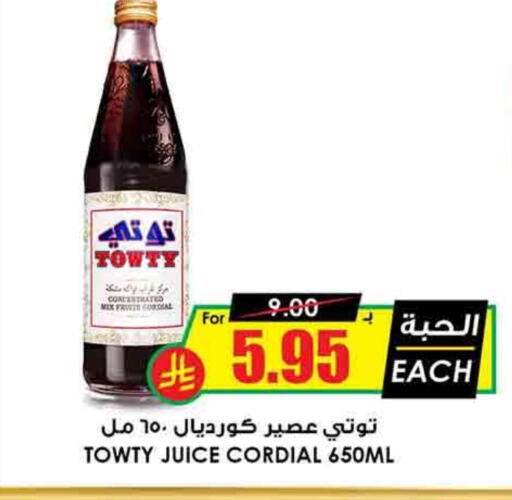 available at Prime Supermarket in KSA, Saudi Arabia, Saudi - Mahayil