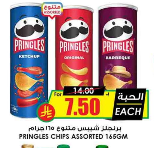 available at Prime Supermarket in KSA, Saudi Arabia, Saudi - Mahayil