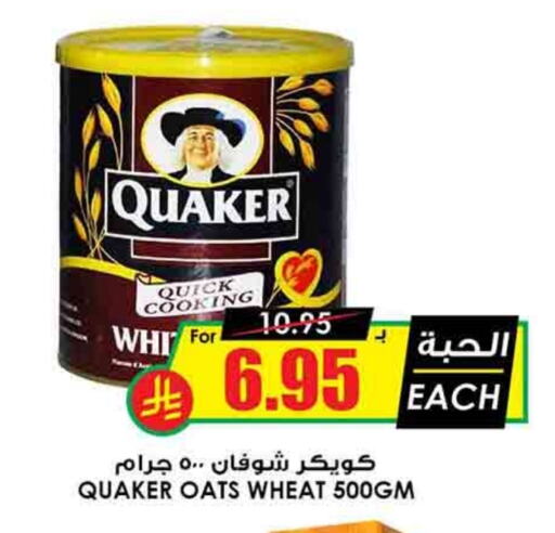 QUAKER Oats available at Prime Supermarket in KSA, Saudi Arabia, Saudi - Khafji