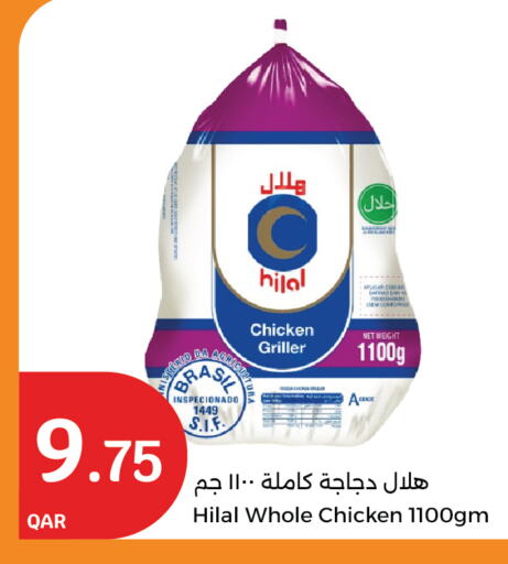 Fresh Whole Chicken available at City Hypermarket in Qatar - Al Khor