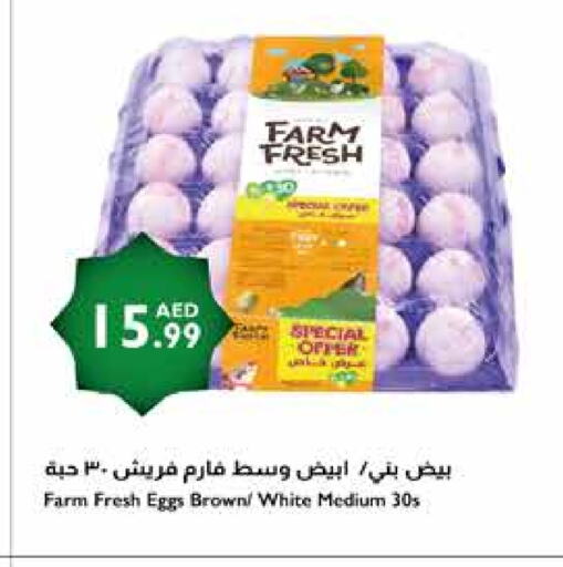 FARM FRESH available at Istanbul Supermarket in UAE - Sharjah / Ajman