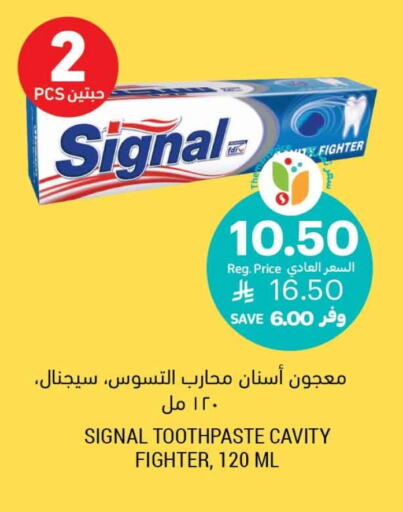 SIGNAL Toothpaste available at Tamimi Market in KSA, Saudi Arabia, Saudi - Medina