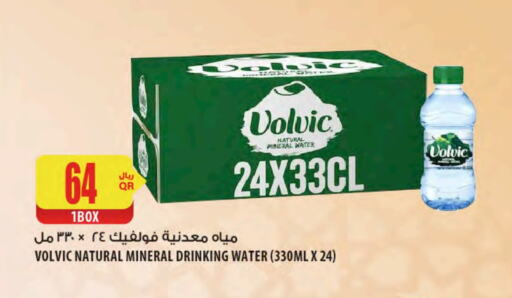 VOLVIC available at Al Meera in Qatar - Al Shamal