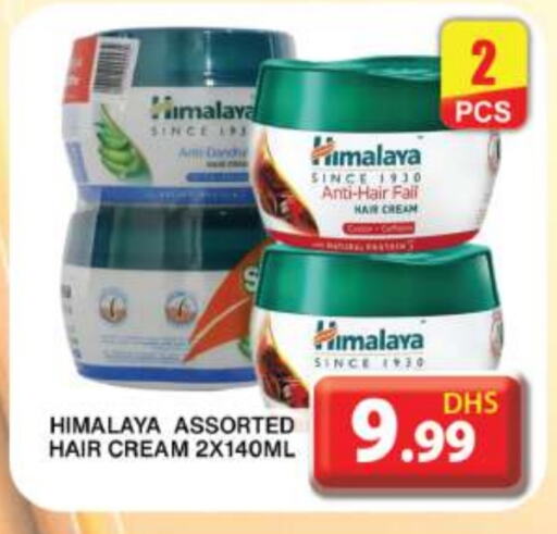 HIMALAYA Hair Cream available at Grand Hyper Market in UAE - Dubai