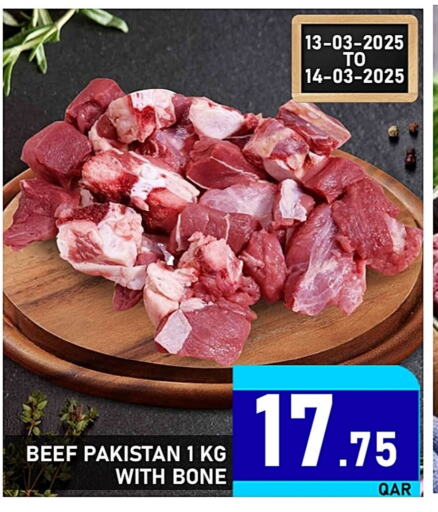 Beef available at Passion Hypermarket in Qatar - Al Wakra