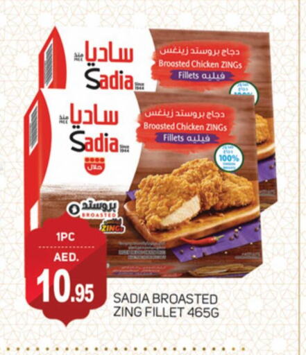 SADIA Chicken Fillet available at TALAL MARKET in UAE - Dubai