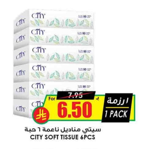 available at Prime Supermarket in KSA, Saudi Arabia, Saudi - Al Duwadimi