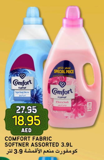 COMFORT Softener available at Select Market in UAE - Abu Dhabi