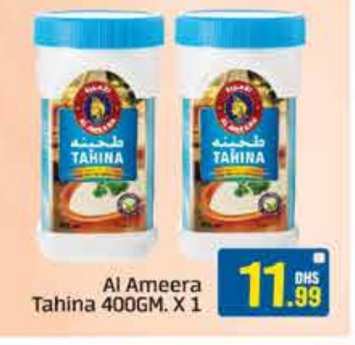 Tahina & Halawa available at FOODZONE SUPERMARKET in UAE - Sharjah / Ajman