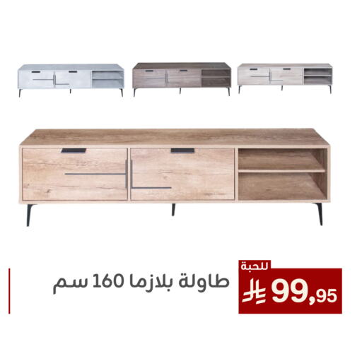 available at Family Discount in KSA, Saudi Arabia, Saudi - Dammam