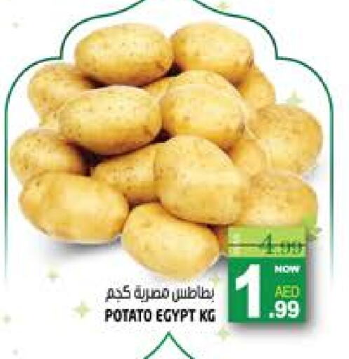 بطاطا from Egypt available at هاشم هايبرماركت in الإمارات العربية المتحدة , الامارات - الشارقة / عجمان