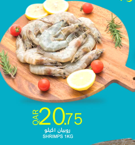 available at Food Palace Hypermarket in Qatar - Al Wakra