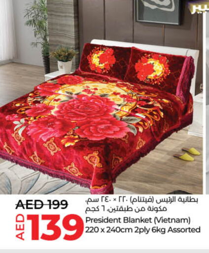 available at لولو هايبرماركت in الإمارات العربية المتحدة , الامارات - أم القيوين‎