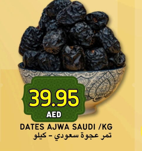 available at Select Market in UAE - Abu Dhabi