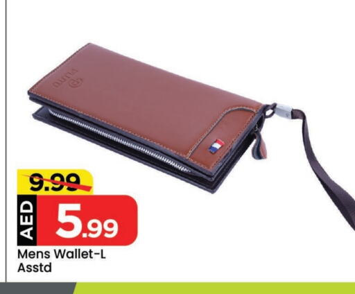 available at Mark & Save in UAE - Sharjah / Ajman