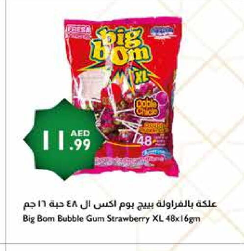 Strawberry available at إسطنبول سوبرماركت in الإمارات العربية المتحدة , الامارات - الشارقة / عجمان