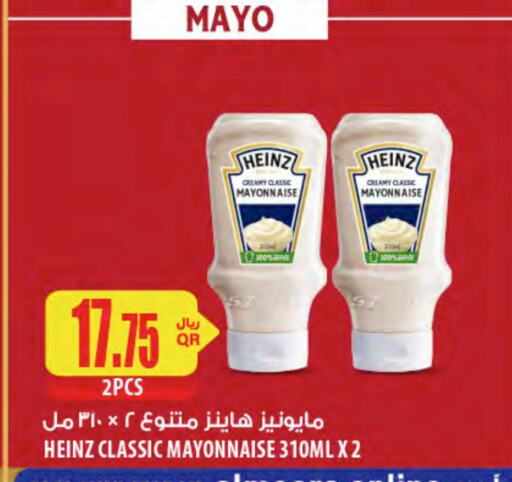 HEINZ Mayonnaise available at Al Meera in Qatar - Al Rayyan