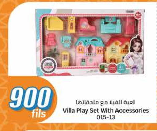 available at City Hypermarket in Kuwait - Jahra Governorate