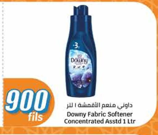 DOWNY Softener available at City Hypermarket in Kuwait - Ahmadi Governorate