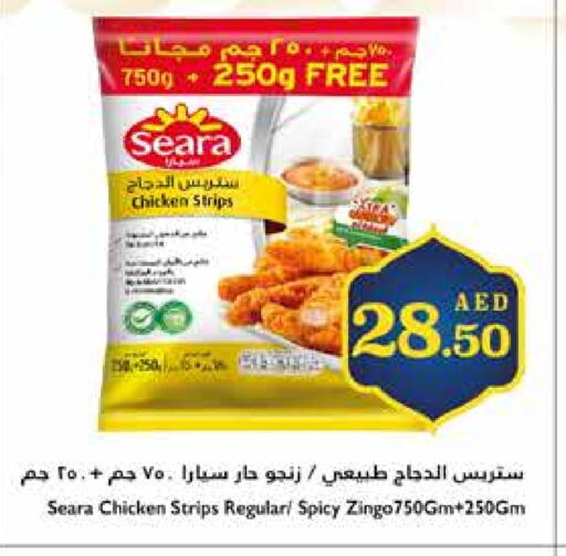 SEARA Chicken Strips available at Trolleys Supermarket in UAE - Sharjah / Ajman