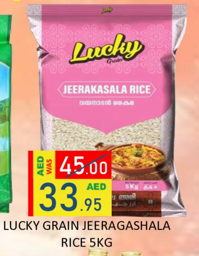 Jeerakasala Rice available at ROYAL GULF HYPERMARKET LLC in UAE - Abu Dhabi