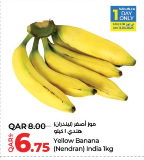 Banana from India available at لولو هايبرماركت in قطر - الريان