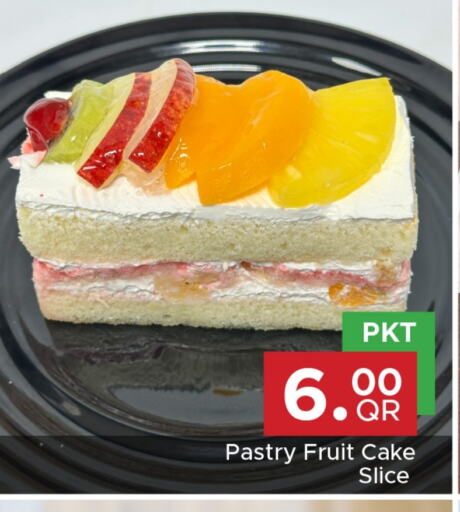 available at Family Food Centre in Qatar - Al Rayyan