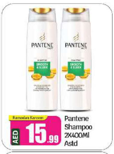 PANTENE Shampoo / Conditioner available at BIGmart in UAE - Abu Dhabi