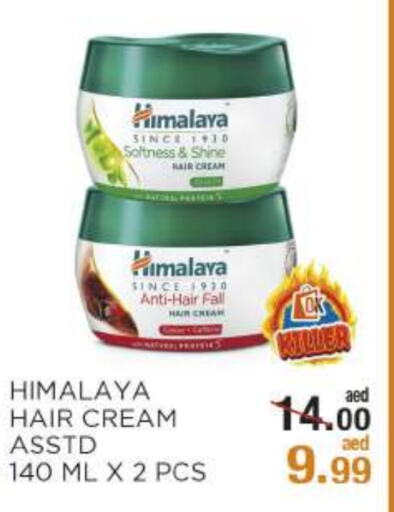 HIMALAYA Hair Cream available at OK Hypermarket LLC SPC in UAE - Abu Dhabi