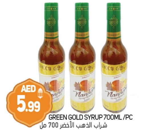 available at سوق المبارك هايبرماركت in الإمارات العربية المتحدة , الامارات - الشارقة / عجمان